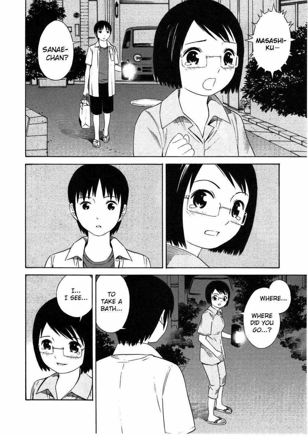 chikyuu no houkago chapter 1 43