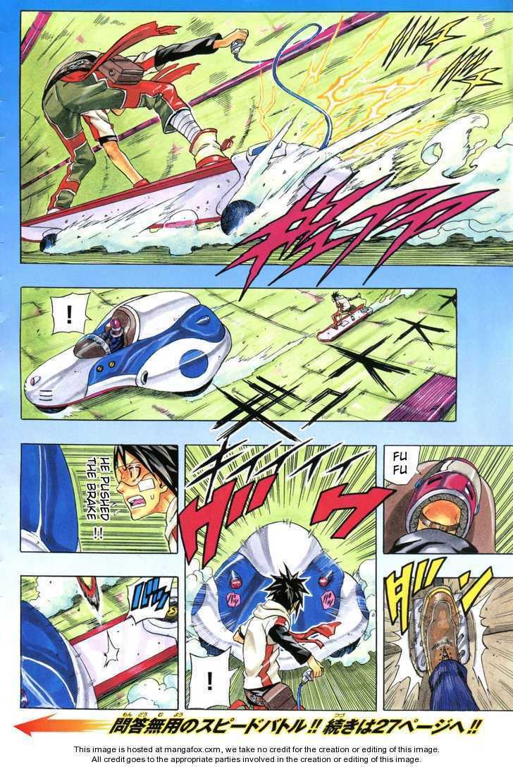 blazer driver chapter 16 4