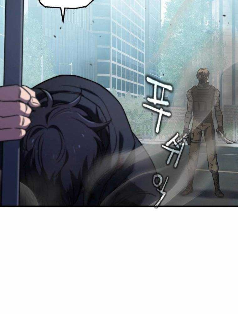 chỉ mình ta tái sinh chapter 9 20