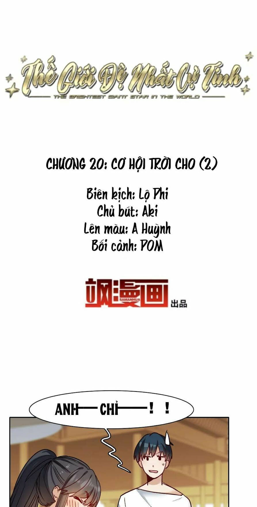 thế giới đệ nhất cự tinh chapter 20.3 2