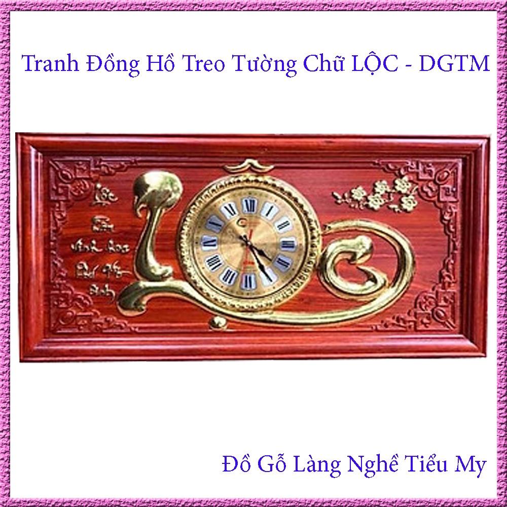Tranh Đồng Hồ Treo Tường Chữ LỘC - gỗ Hương đẹp - sang trọng