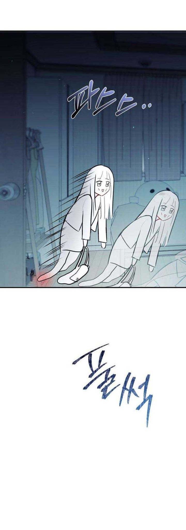 thư ký quyền lực chapter 2 79