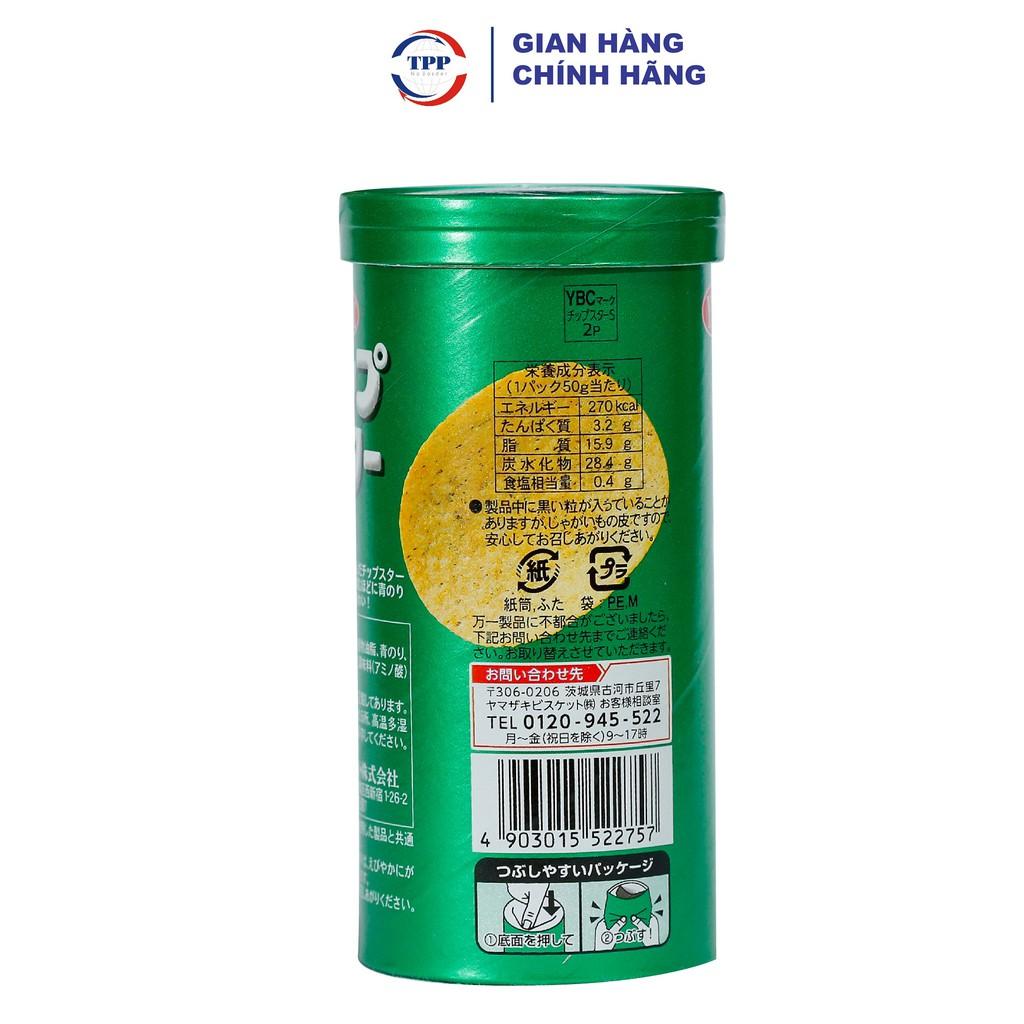 Hàng Nhập Khẩu Khoai tây sấy Chip star 50gr - Nhật Bản