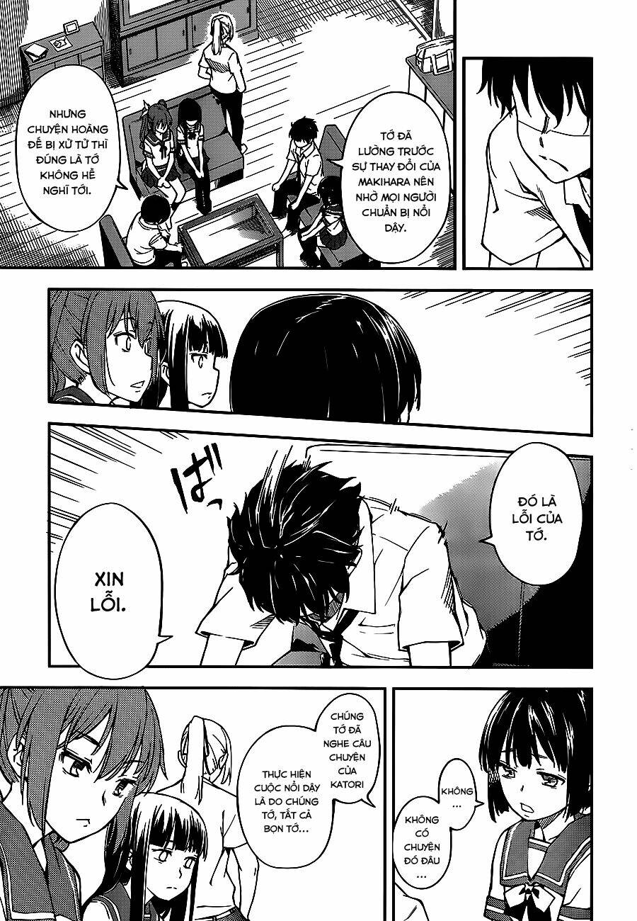 oukoku game chapter 3 21