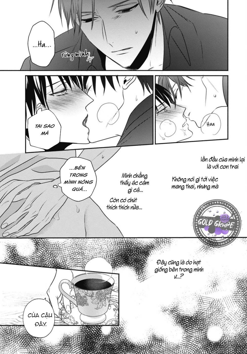 ugetsudou antique chapter 2 33