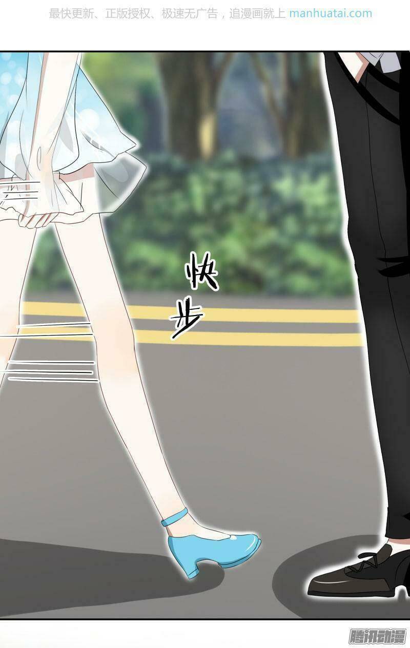 đế thiếu đoạt tình thành nghiện chapter 28 9