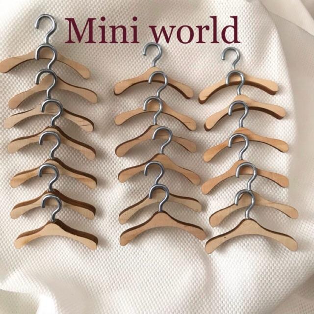 Móc gỗ treo quần áo cho búp bê Babi và ani. Móc gỗ mini.