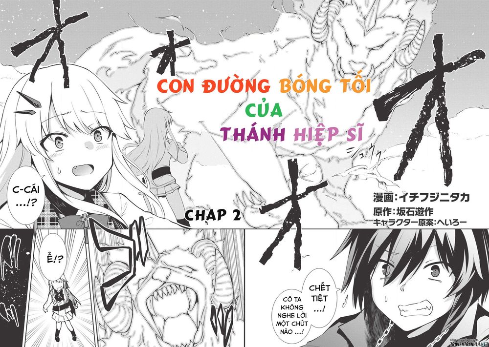 the holy knight\'s dark road chapter 2 5