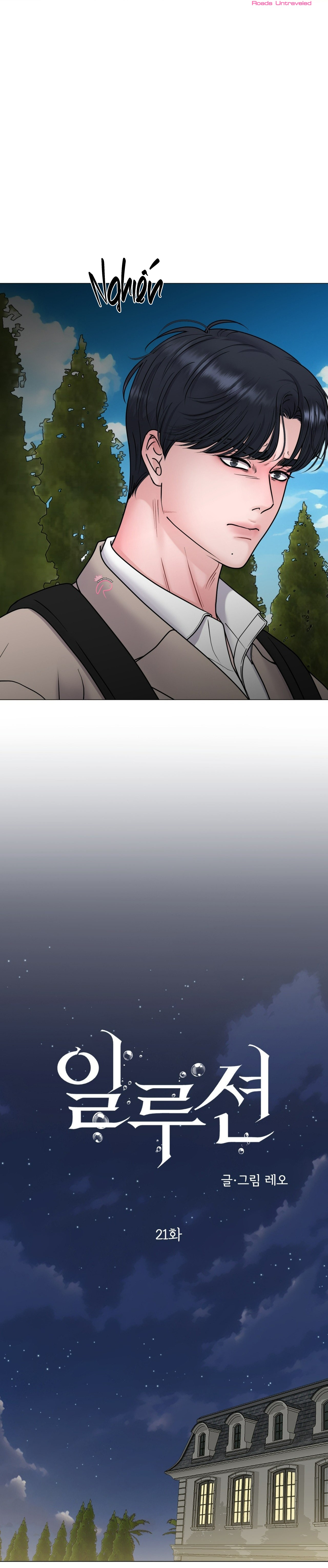 hư ảo chapter 21 13