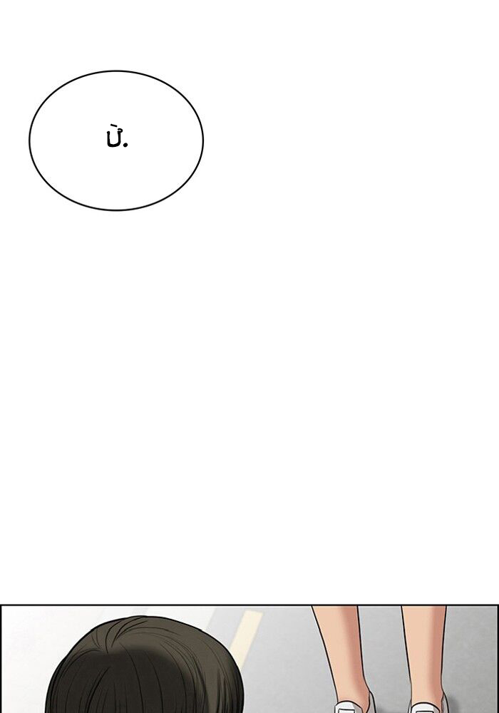 vẻ đẹp đích thực - true beauty chapter 47 31