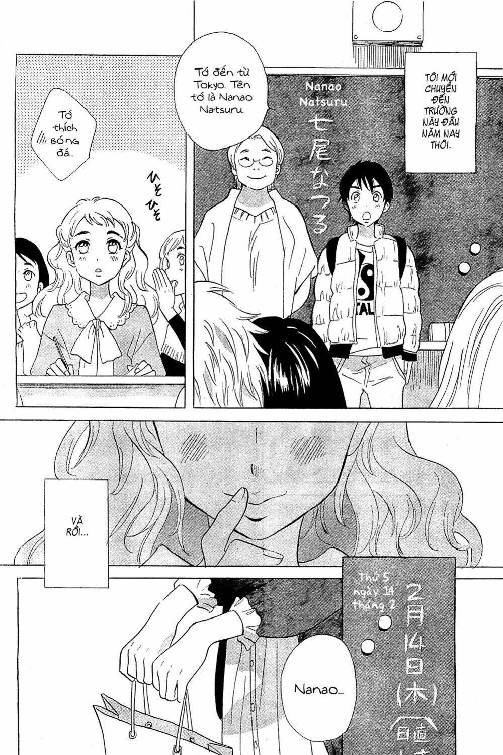 kamisama ga uso o tsuku. chapter 1 8