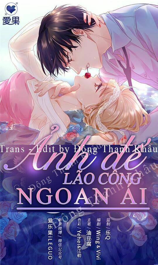 ảnh đế lão công ngoan ngoan ái chapter 6 1
