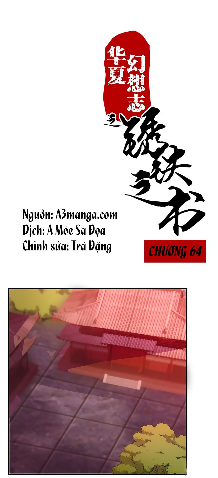 tú thiết chi thư chapter 64 1