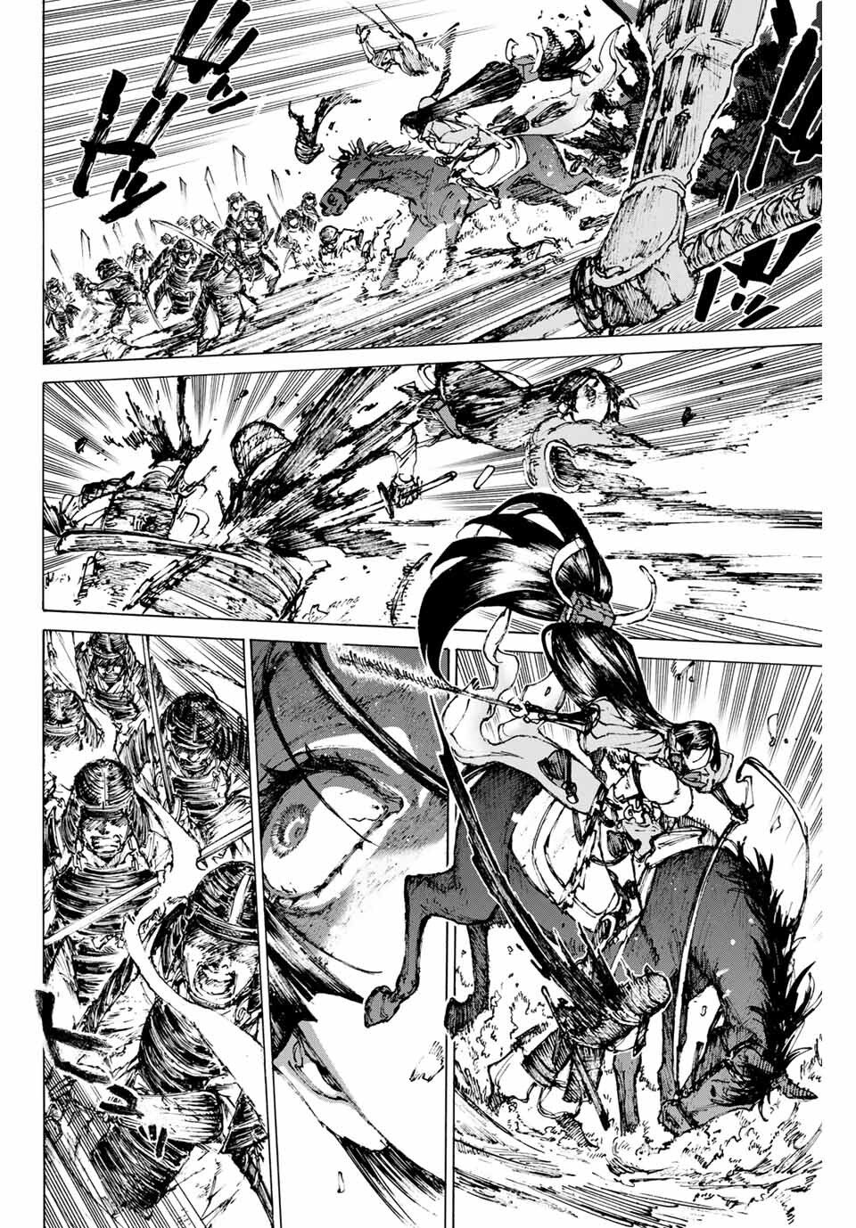 fate/grand order: epic of remnant - shimosa chapter 31 2