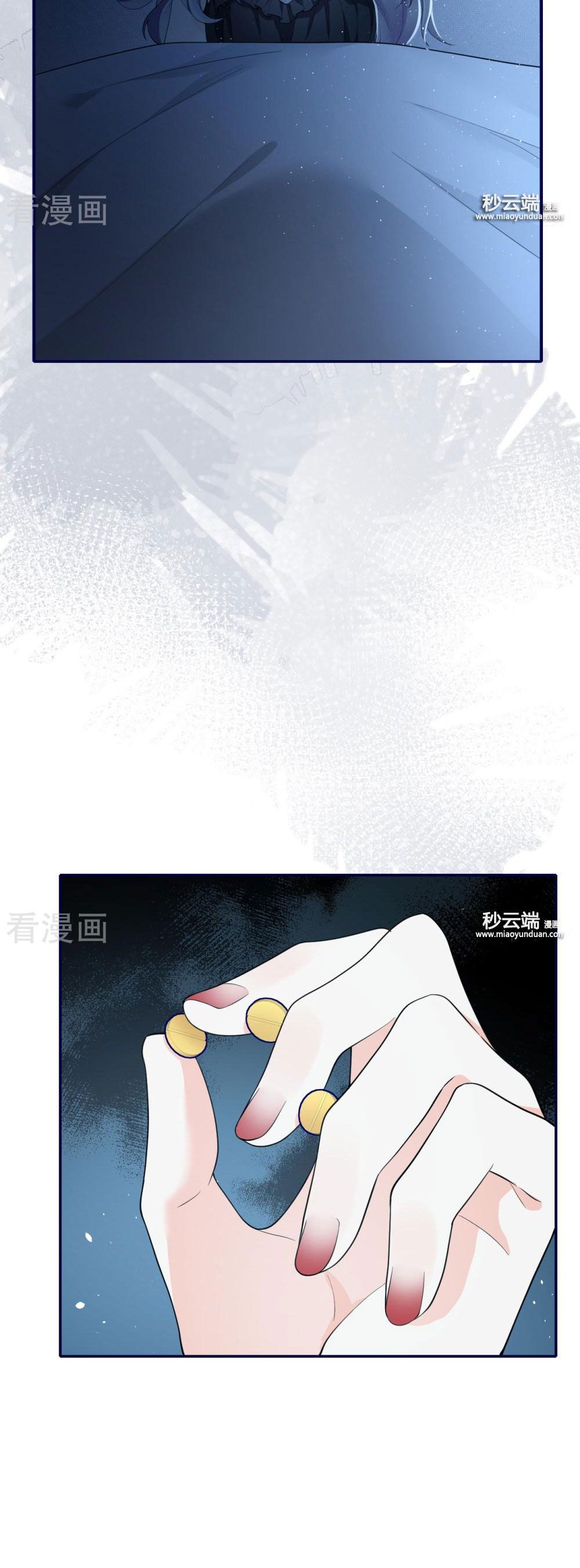 take me out chapter 56 23