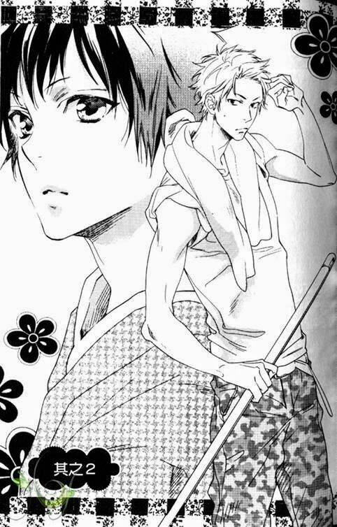 yukemuri journey chapter 2 6