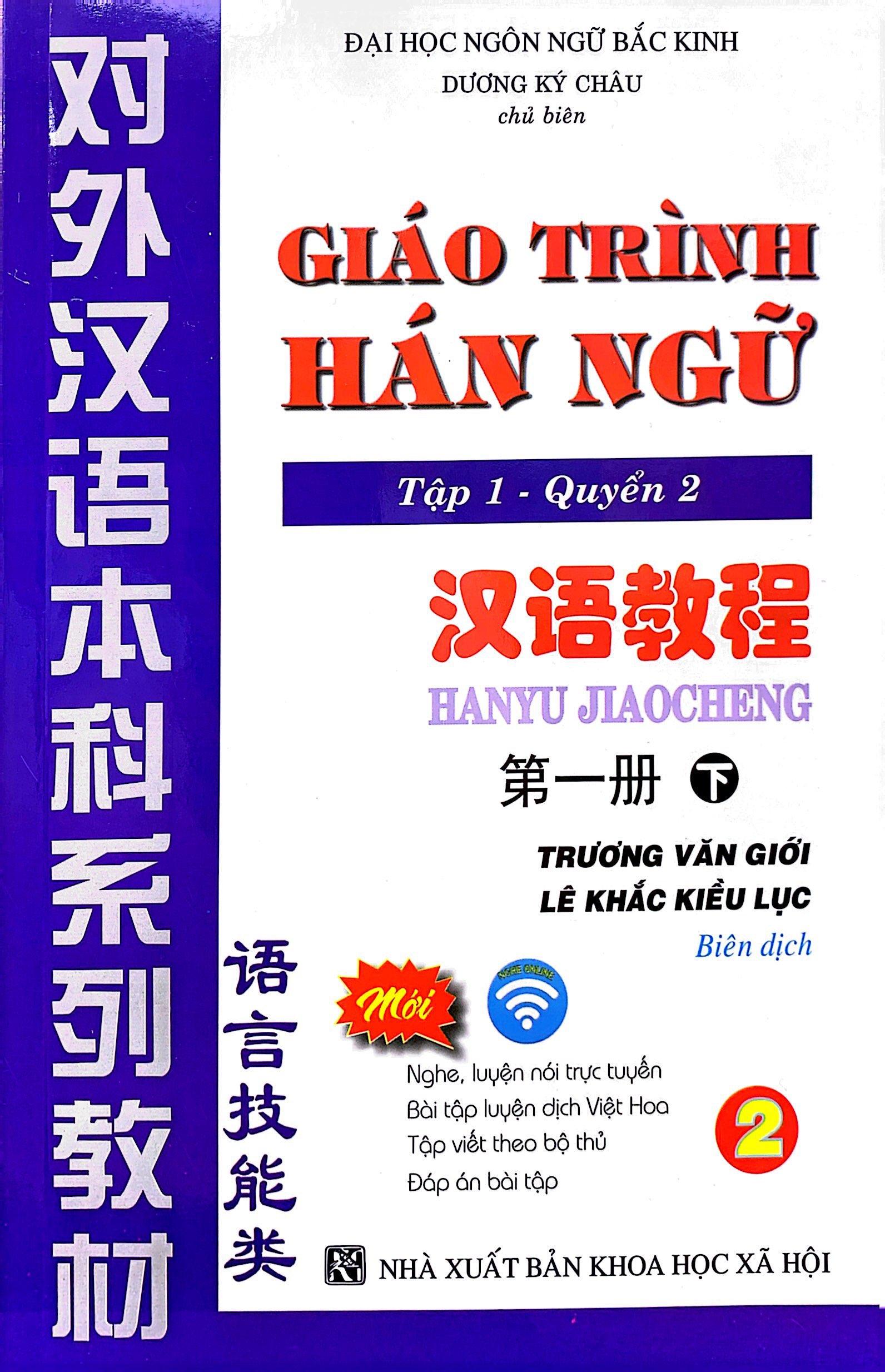 Giáo Trình Hán Ngữ - Tập 1 - Quyển 2