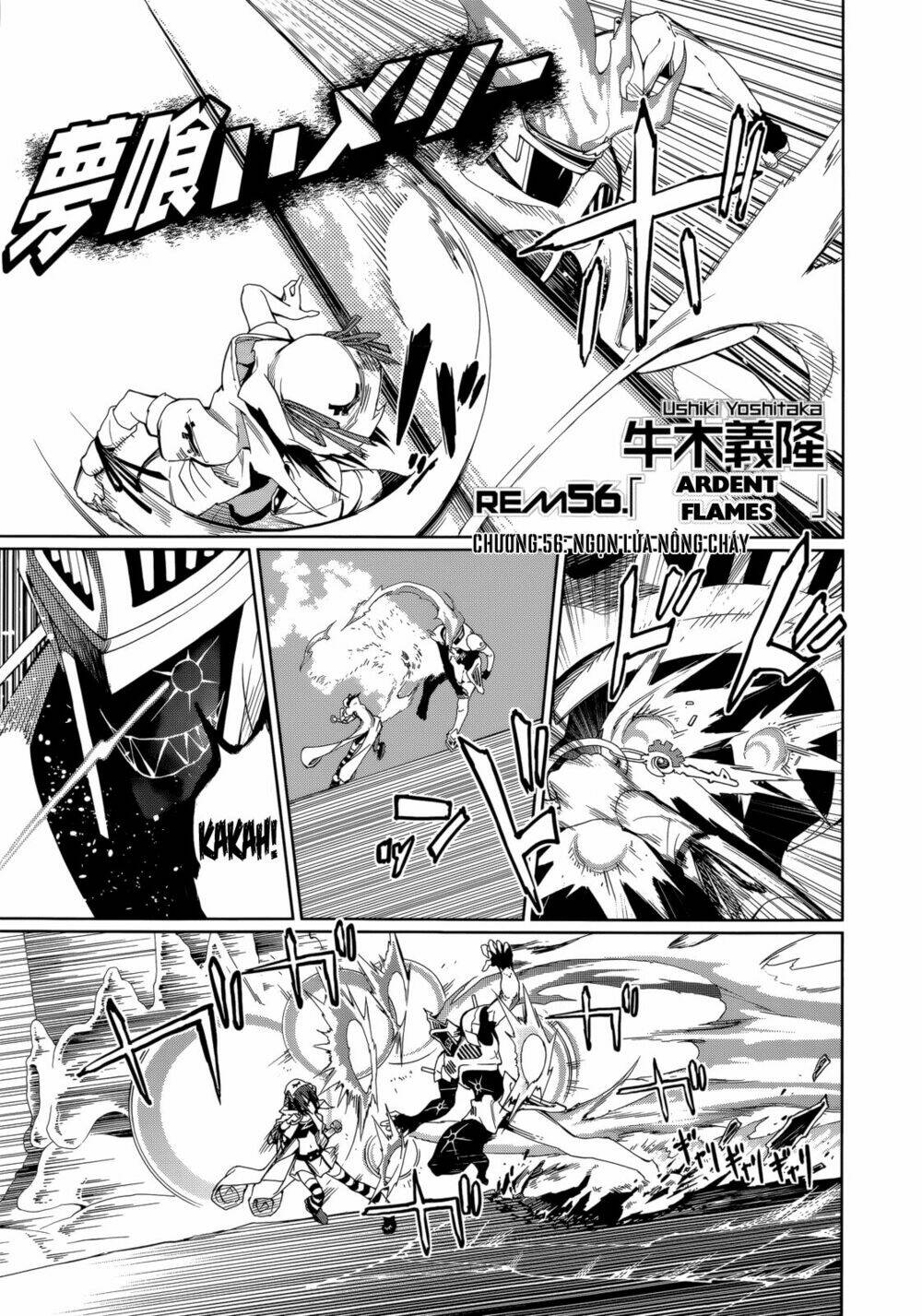 yumekui merry chapter 56 2