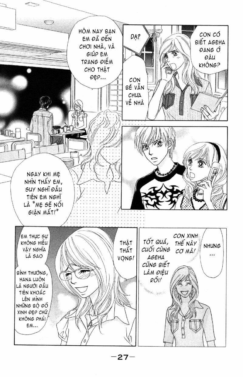 papillon hana to chou chapter 6 31