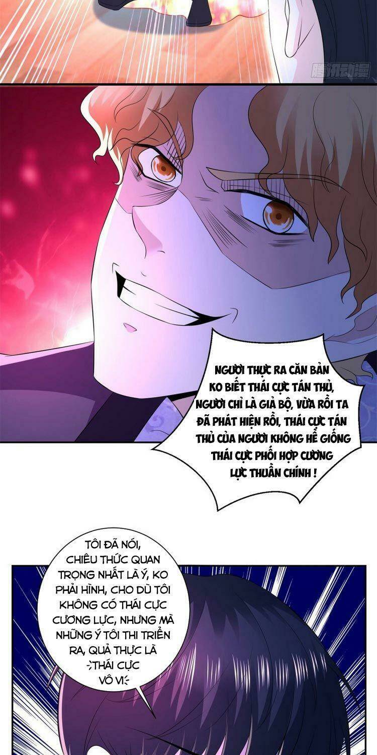 trùng sinh chi thần đế quy lai chapter 71 11