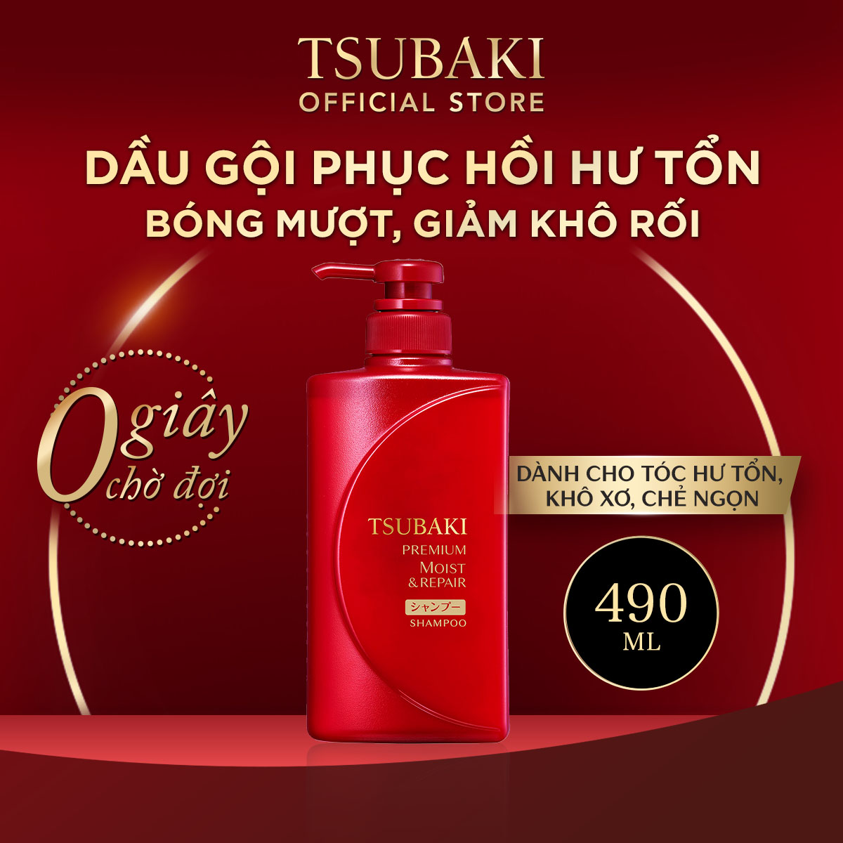 Dầu Gội TSUBAKI Dưỡng Tóc Bóng Mượt 490ml