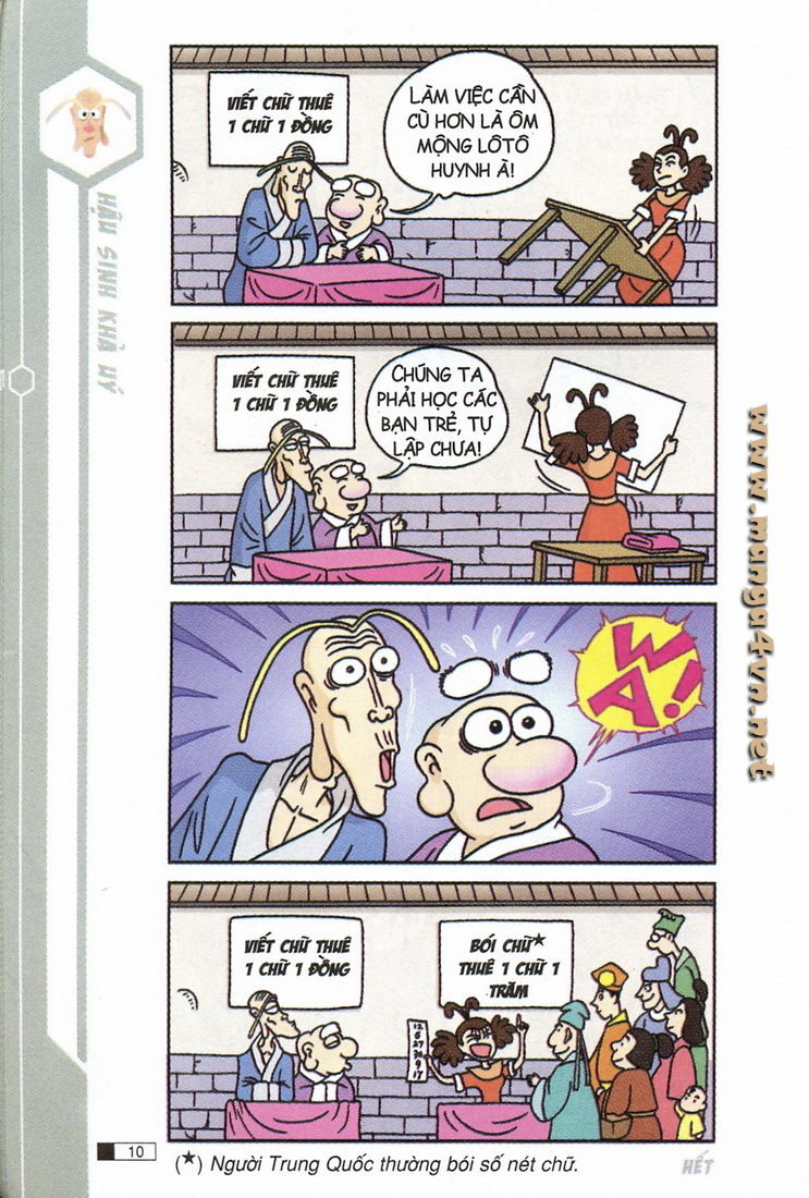 Ô Long Viện chapter 6.1 11