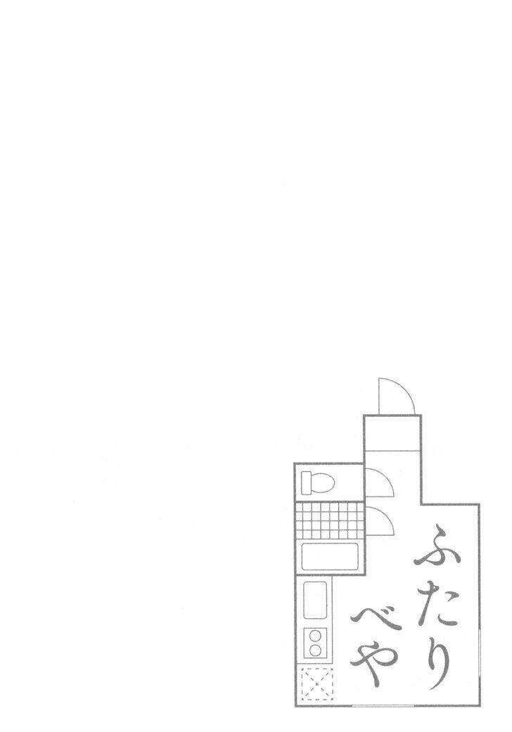 futaribeya chapter 1 11