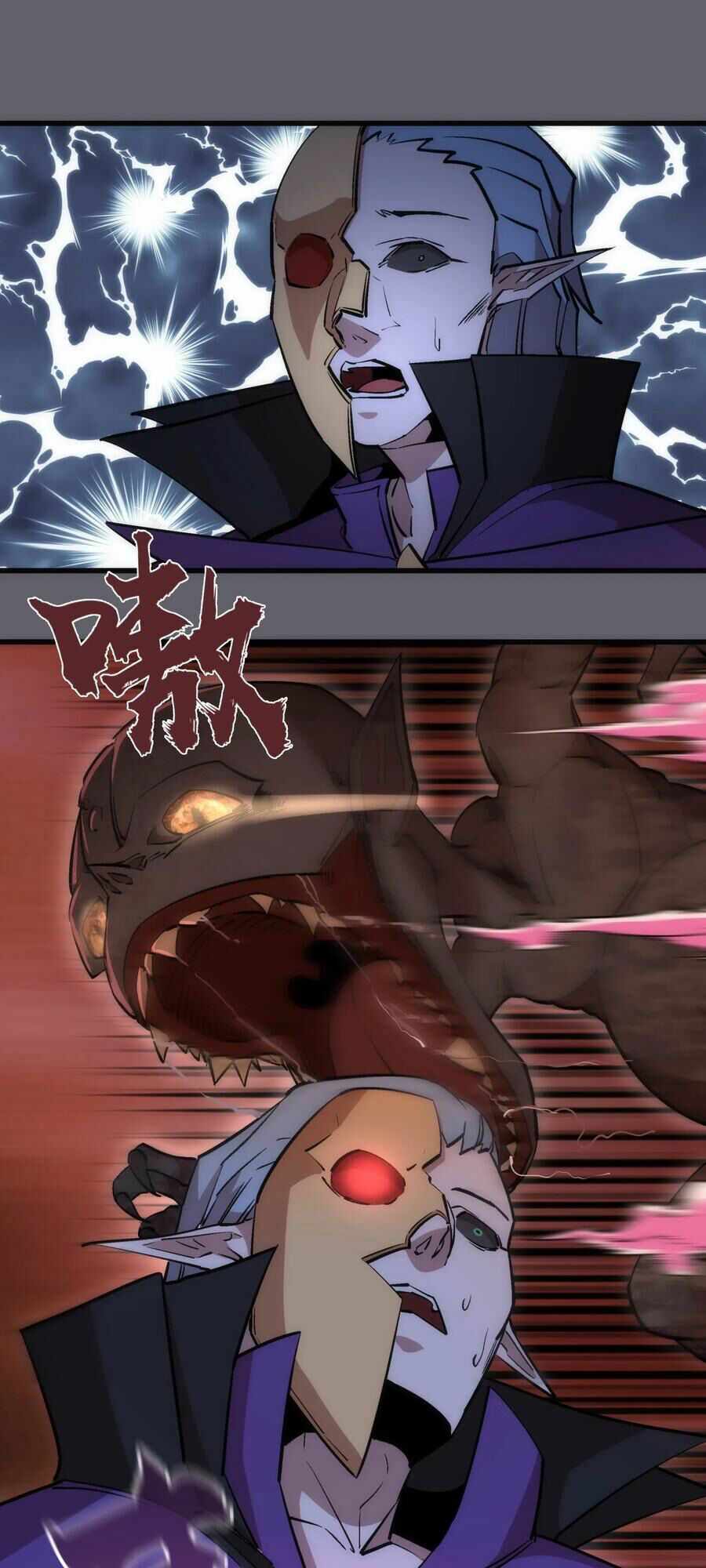 tôi không phải quỷ vương chapter 35 34