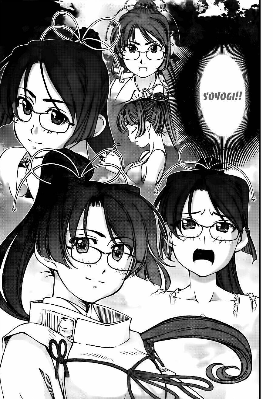 umi no misaki chapter 119 17