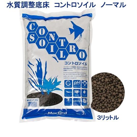 Phân Nền Control Soil 1lit / Ada Amazonia v2 1lit / GEX Xanh 1kg