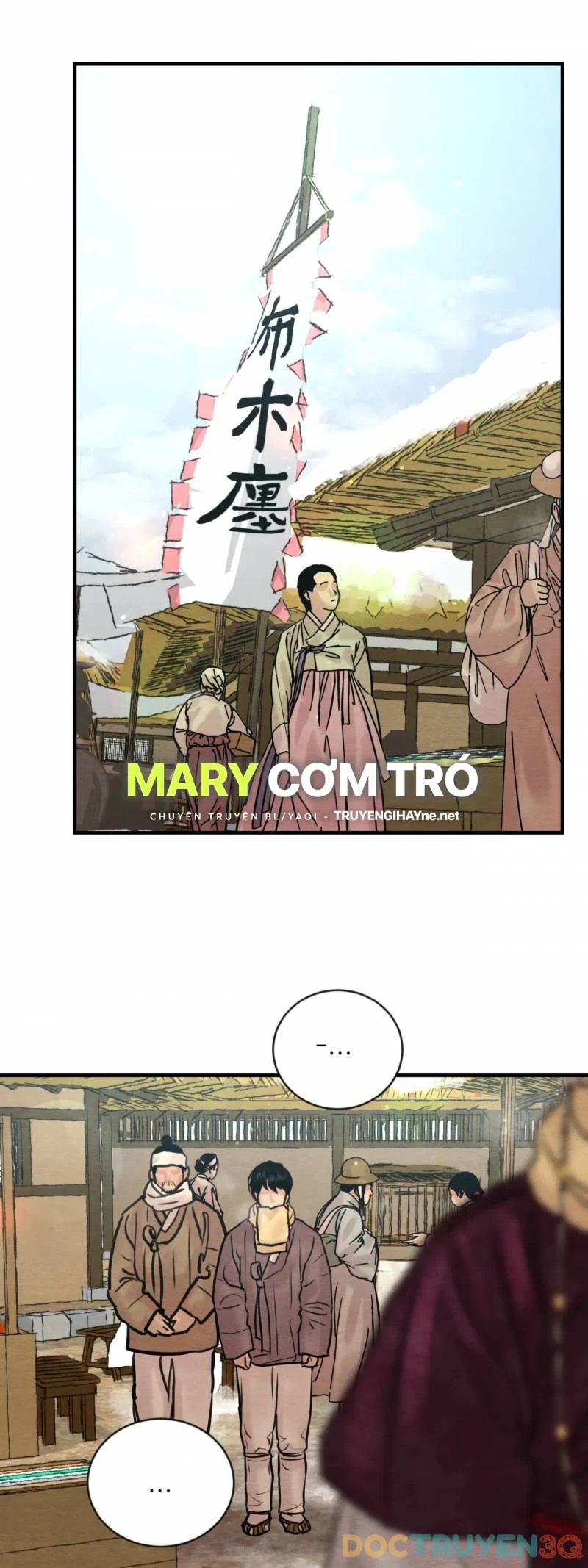 dạ ký chapter 107.7 6