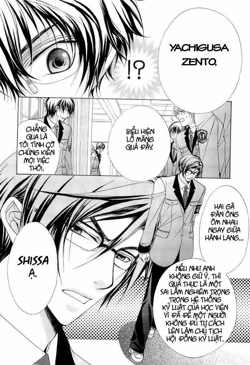 fuuki no okite chapter 1 21