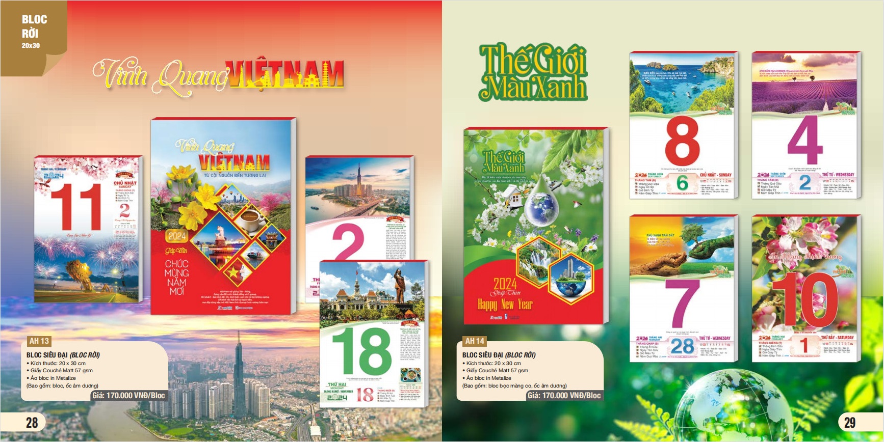 Lịch Bloc Siêu Đại 2024 - AH13 Vinh Quang Việt Nam