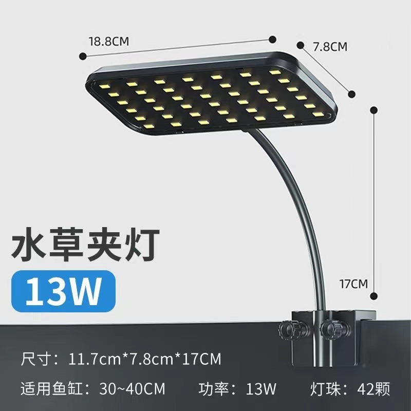 Đèn Led RGB DEYAO CF 02 -cho bể thủy sinh, Đèn LED kẹp RGB đỏ cá không đỏ nước-đèn cho hồ cá cảnh -shopleo