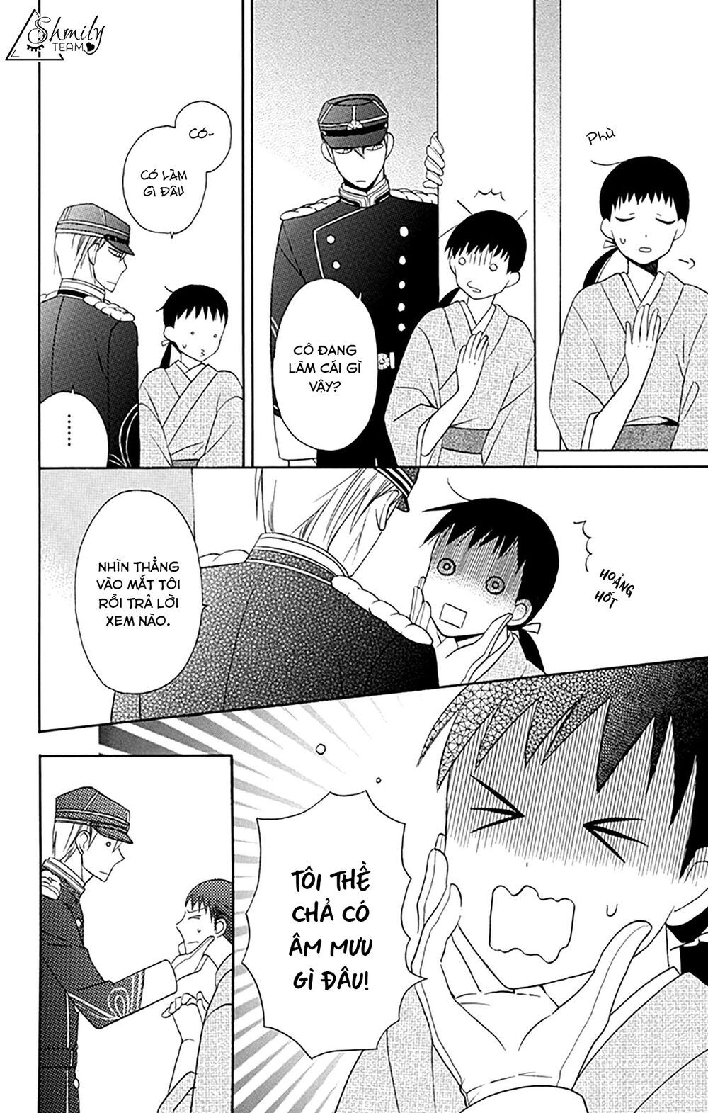 tendou-ke monogatari chapter 6 24