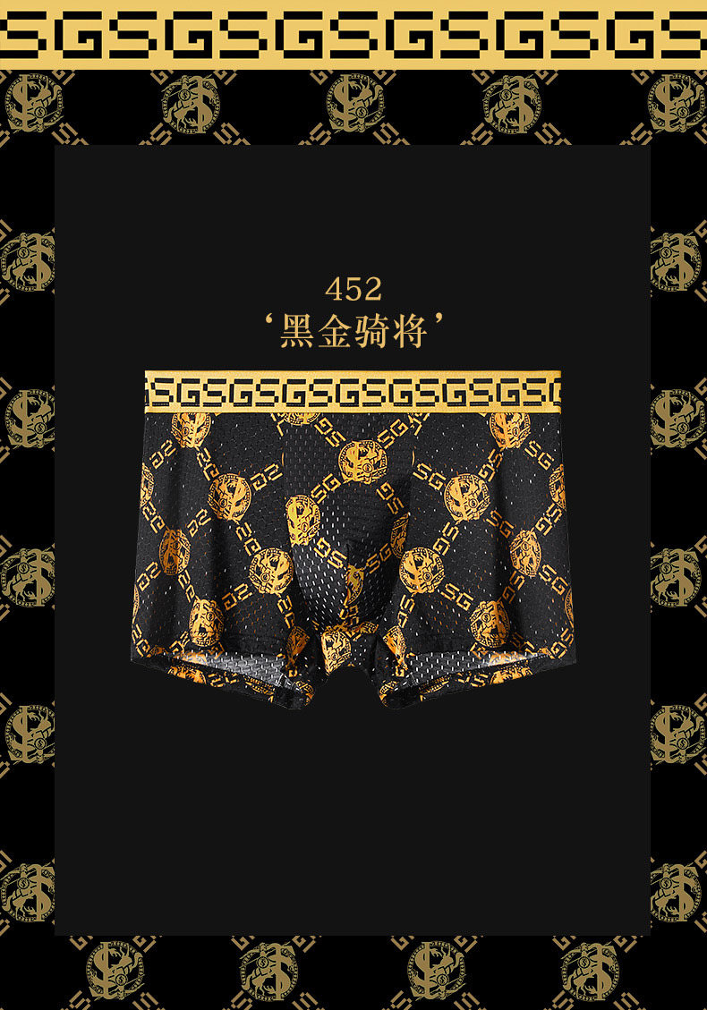 QUẦN SỊP ĐÙI THUN LẠNH SANG TRỌNG TỪ 40-110KG DÀNH CHO NAM