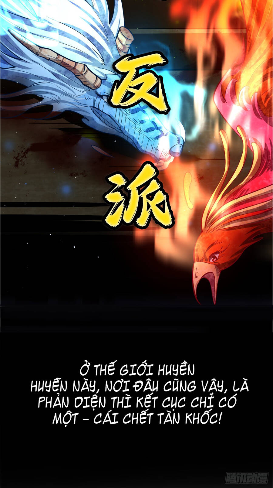 ta là chí tôn đại phản diện chapter 0 3