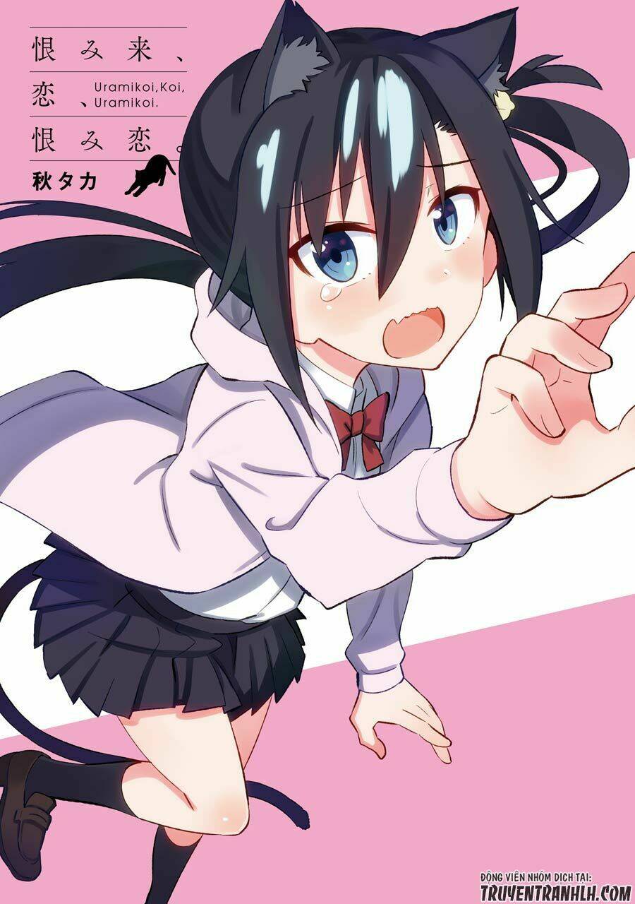 urami koi, koi, urami koi chapter 15 4