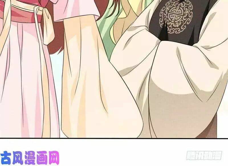 hoàng tử phu quân, ta nuôi ngươi a! chapter 6 78