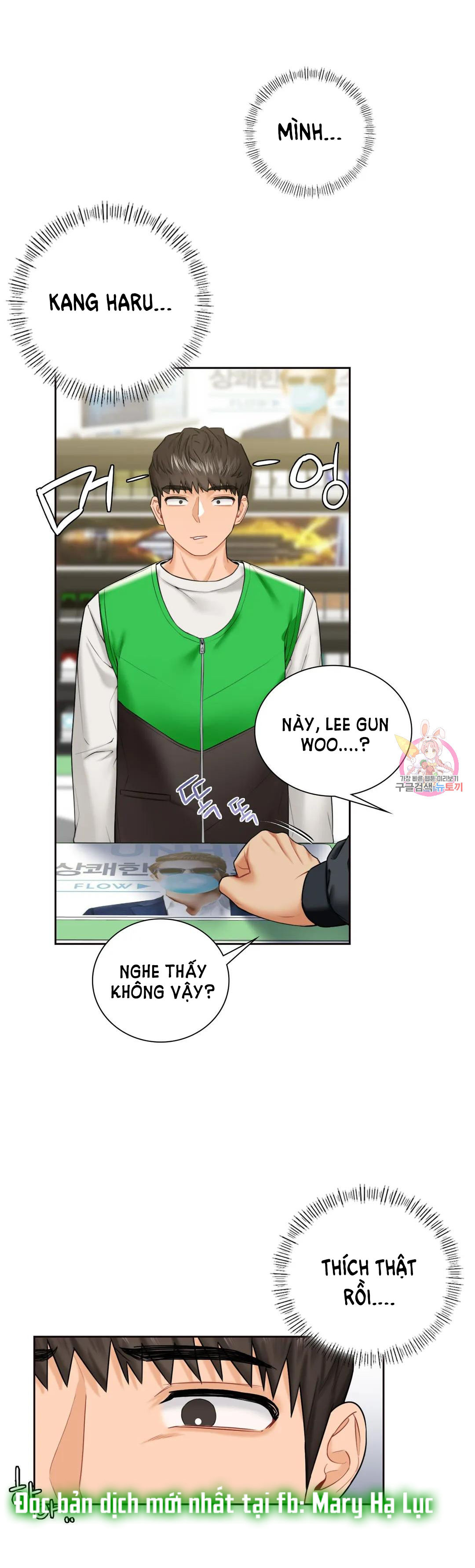 [18+] không là bạn bè chapter 23.1 5