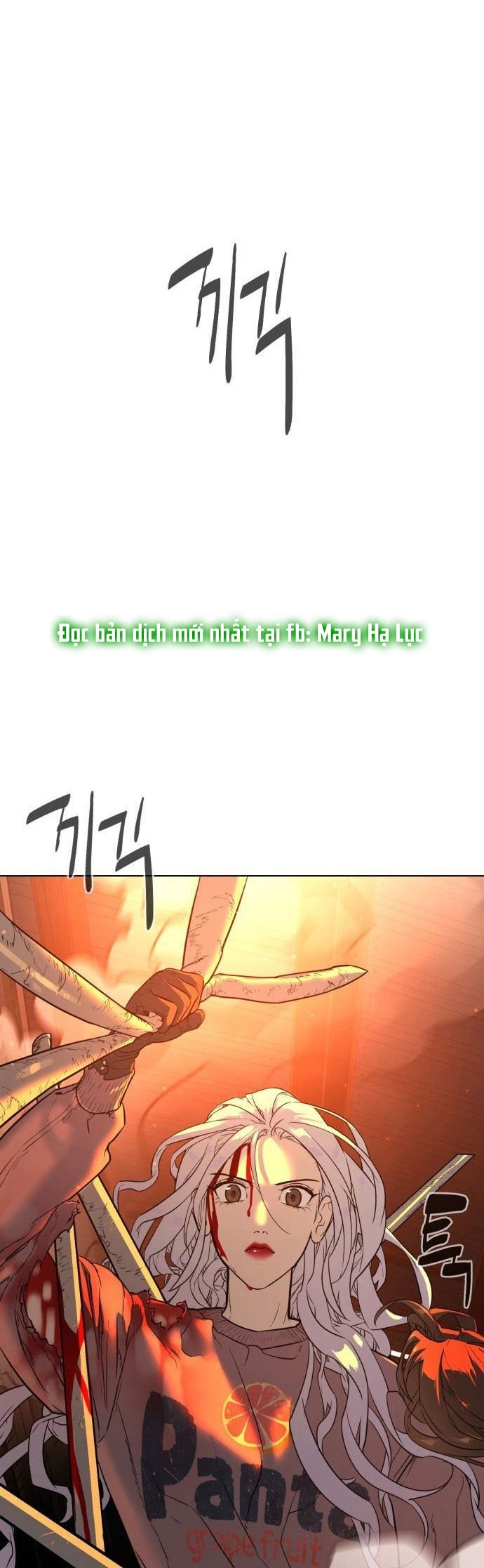 bạch huyết - white blood chapter 24 84