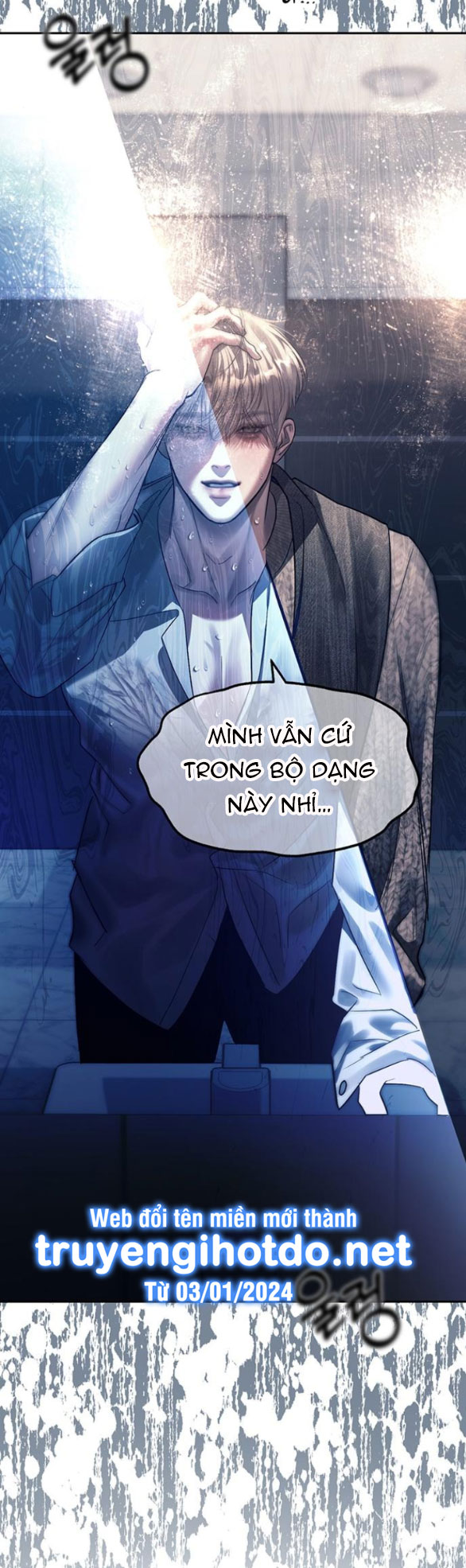 xâm nhập trường trung học tài phiệt chapter 63.2 40