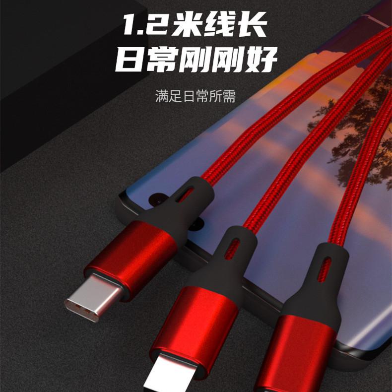 Giao hàng nhanh mới âm thanh ảo tiền thỏ vô lượng 22.5W tốc độ dòng sạc nhanh sạc cáp dữ liệu 3 trong 1 Type-C tặng