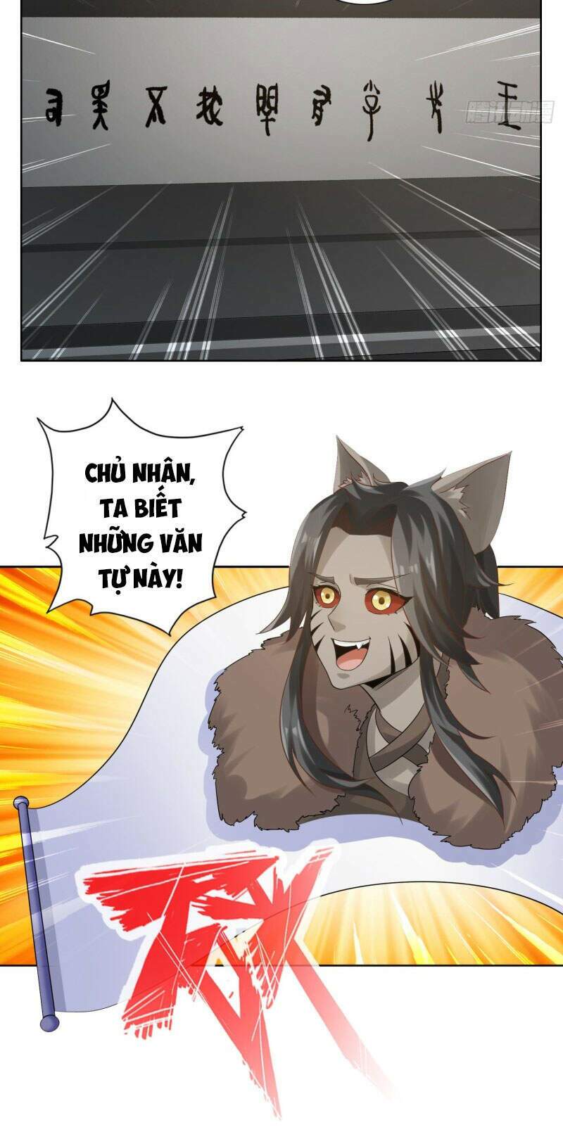 chư thiên ký chapter 305 24