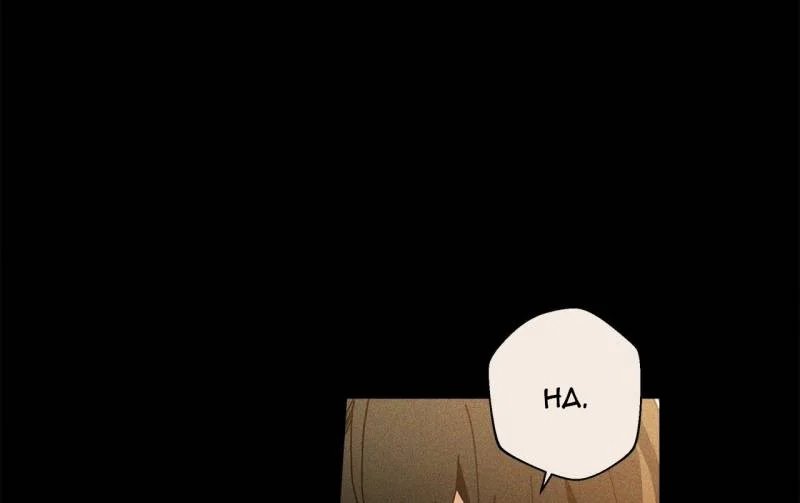 home five chapter 27 16