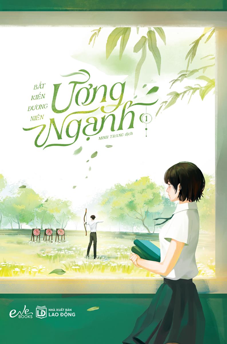 Sách - Ương Ngạnh - Tập 1