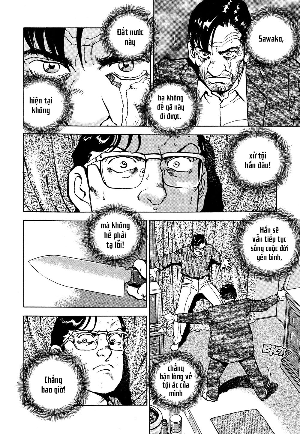 seizon life chapter 18 7