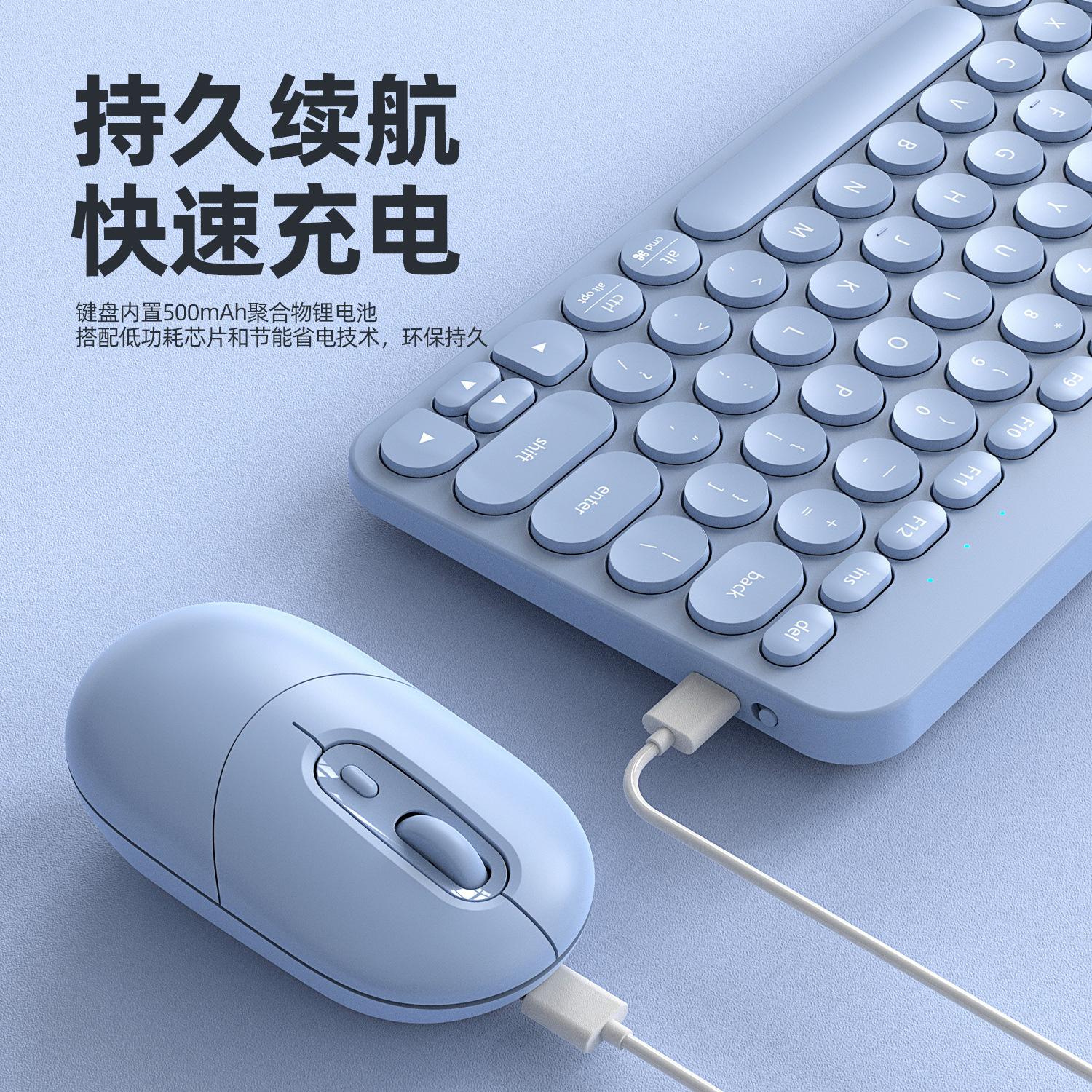 Giá thấp nhất Xinmeng RF702 bàn phím bluetooth không dây bộ chuột máy tính bảng máy tính xách tay có thể sạc lại punk bàn phím nắp tròn