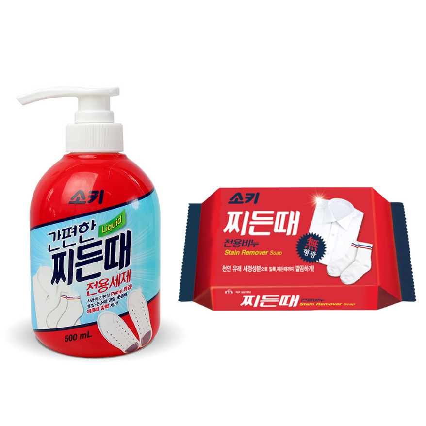 Xà phòng làm sạch vết bẩn chuyên dụng Mukunghwa Stain Remover Soap Hàn Quốc