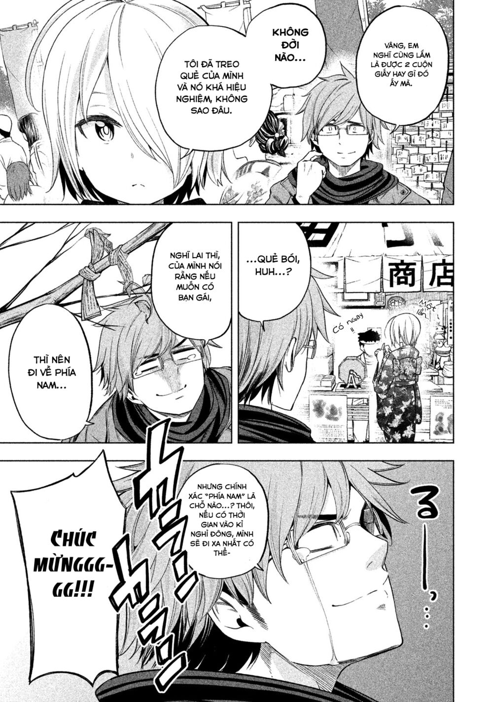 thế quái nào cô giáo lại ở đây!? chapter 34 14